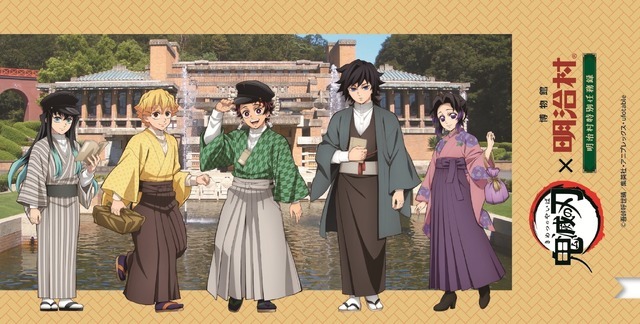 期間　参　レプリカチケット