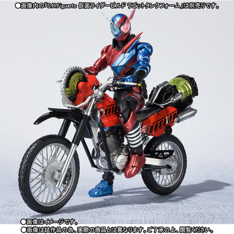 「S.H.Figuarts マシンビルダー＆パーツセット」