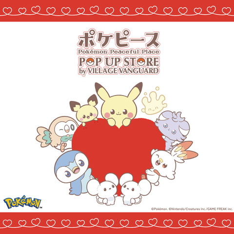 「ポケピース POP UP STORE by VILLAGE VANGUARD」
