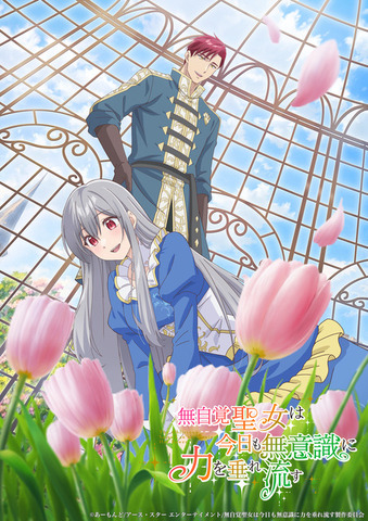 第1弾シチュエーションビジュアル