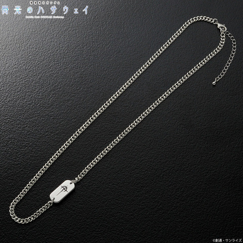 「機動戦士ガンダム 閃光のハサウェイ マフティーマークネックレス」