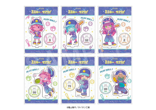 アクリルスタンド　Baseball ver.（全6種）