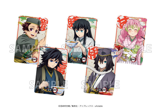 購入特典ノベルティ「宅麺限定イラストカード（全10種）」宅麺封入5種