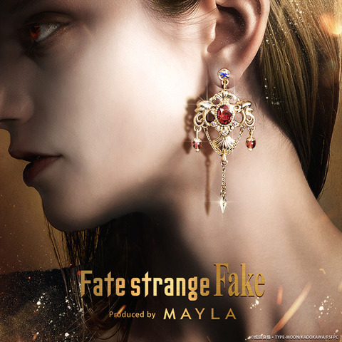 Fate/strange Fake ICONIQUE EAR OBJET - Fate/strange Fake アイコニック イヤオブジェ -