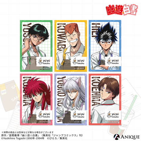 『幽☆遊☆白書』トレーディングミニブロマイド