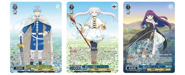 ヴァイスシュヴァルツ ブースターパック「葬送のフリーレン 新装版」