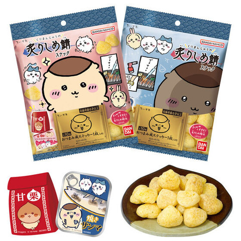 ちいかわ くりまんじゅうの炙りしめ鯖スナック(10個入)