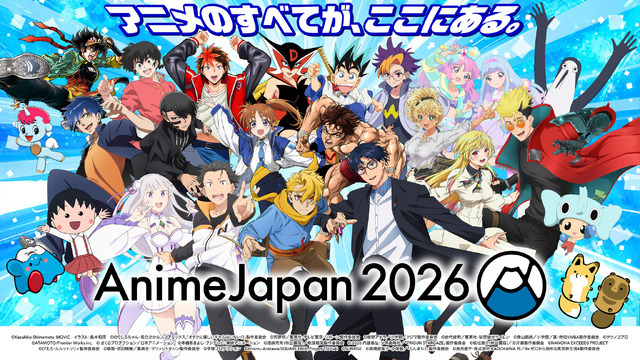 「AnimeJapan 2026」キービジュアル