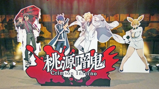 「ガチアクタ」「桃源暗鬼」…戦う男たちが集結したCom2uSブースでは最新ゲームの試遊も！【AnimeJapan 2026ブースレポ】