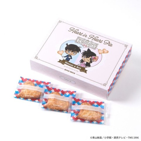 新一と蘭のハートインハート 8枚入り