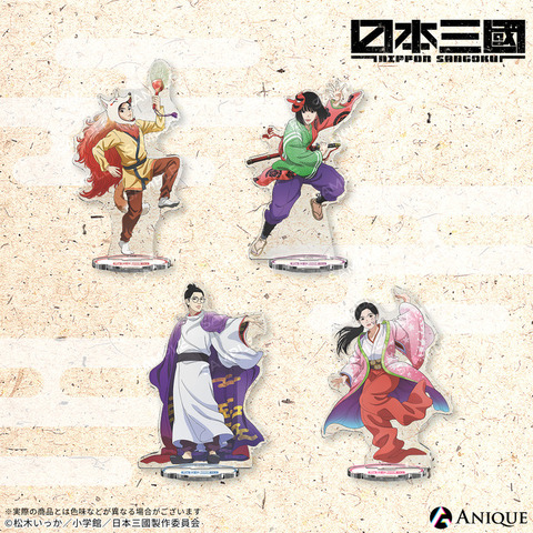 アクリルスタンド