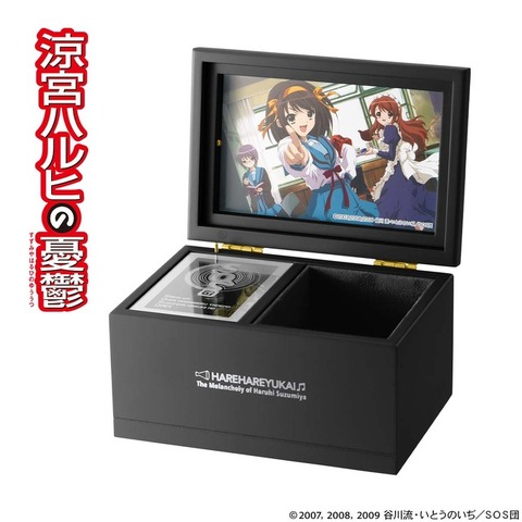 涼宮ハルヒの憂鬱 アニメ20周年記念オルゴール