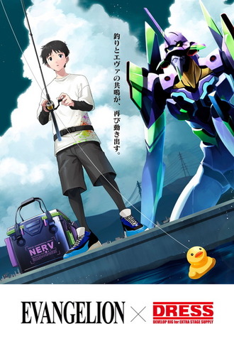 「EVA×DRESS EVA-Q 3号」