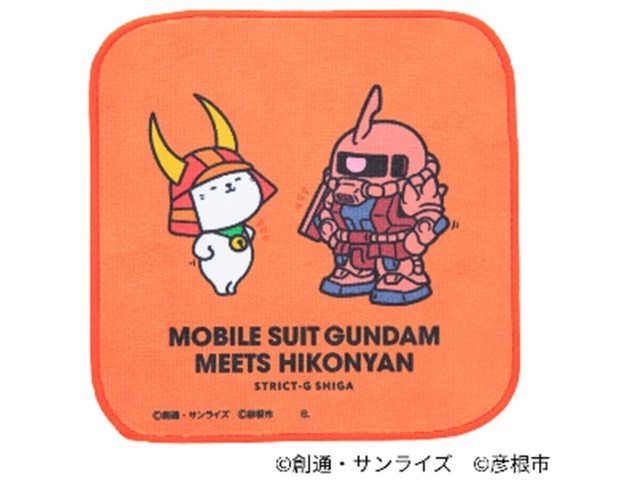 『機動戦士ガンダム』×「ひこにゃん」