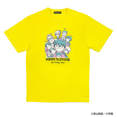 『24時間テレビ49-愛は地球を救う-』チャリTシャツデザイン（C）青山剛昌／小学館