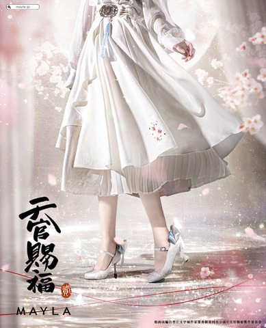 「アニメ『天官賜福 貮』アイコニック スカート」謝憐[WH]