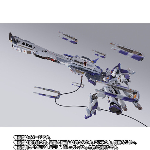 「METAL BUILD Hi-νガンダム専用 ハイパー・メガ・バズーカ・ランチャー オプションセット」