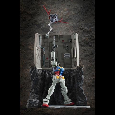 「RMS 機動戦士ガンダム（HGシリーズ用） Gストラクチャー【GS03M】ラストシューティング（マテリアルカラーエディション）」
