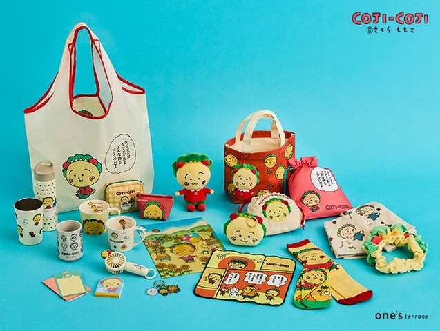 ワンズテラス「コジコジ」