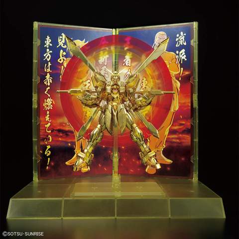 RG 1/144 ガンダムベース限定 ゴッドガンダム ハイパーモード / 16,500円(税込 10%)