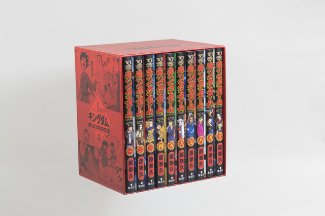 『キングダム ＢＯＸセット １ 王都奪還編・蛇甘平原の戦い』