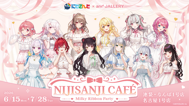 にじさんじCafe ～Milky Ribbon Party～