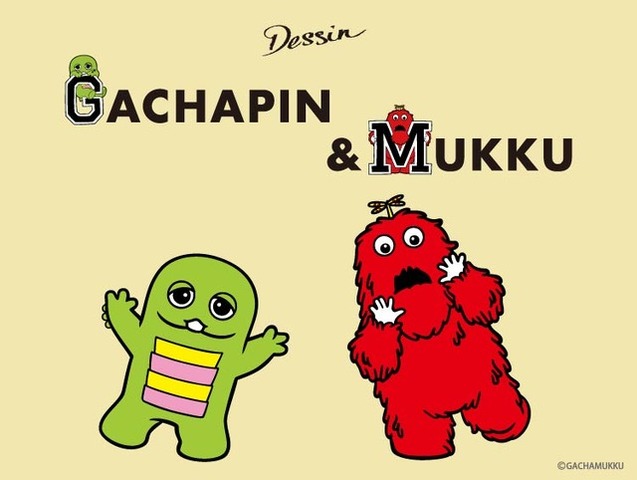 ガチャピン・ムック×Dessin Collaboration