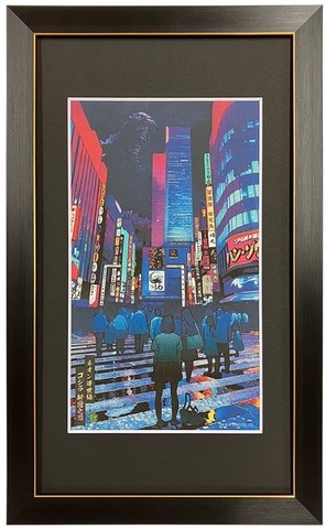 ネオン浮世絵 ゴジラ新宿之図 ジークレー版画