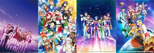 「KING OF PRISM　10周年企画 みんなで応援放送会！」