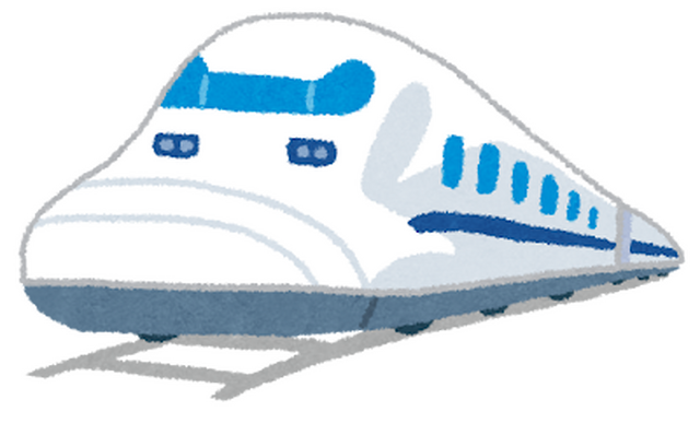 新幹線「いらすとや」