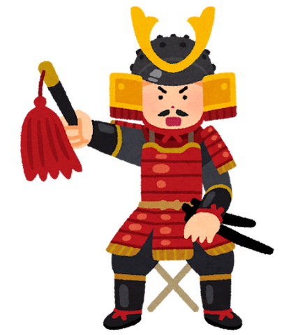 いらすとや