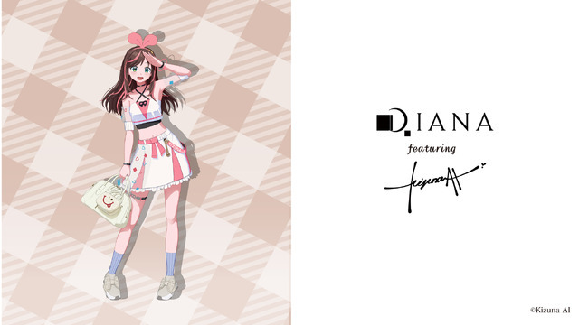 「KizunaAI×DIANA店頭プロモーション第2弾」