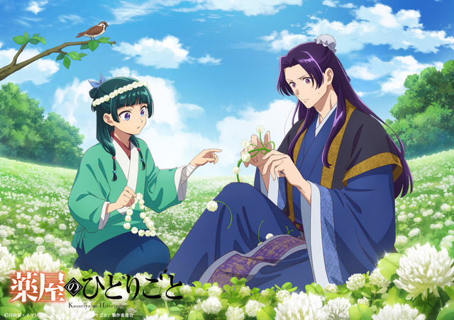『薬屋のひとりごと』　「猫猫、壬氏と巡る四季」6月ビジュアル