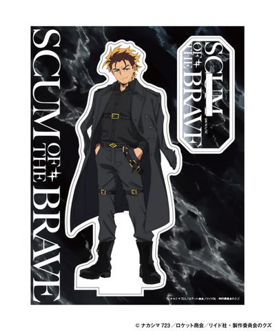 勇者のクズ × ZOZOTOWN ビッグアクリルスタンド（14種展開）：2,200円（税込）※画像は「ヤシロ（アニメ）」ver.