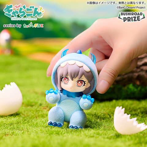 きゃらごん　MyGO!!!!!