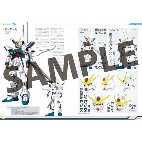 「『機動新世紀ガンダムX』 記録全集 A.W. 30th Chronicle」商品情報