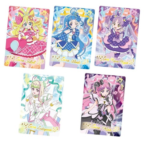 映画名探偵プリキュア！不思議な庭と2人の秘密 キラキラカードグミ
