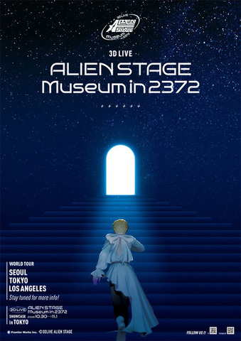 3D LIVE ALIEN STAGE Museum in 2372 SHOWCASE