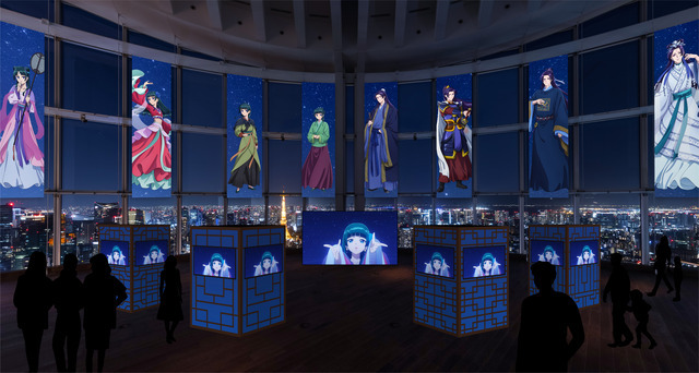 展示イメージ