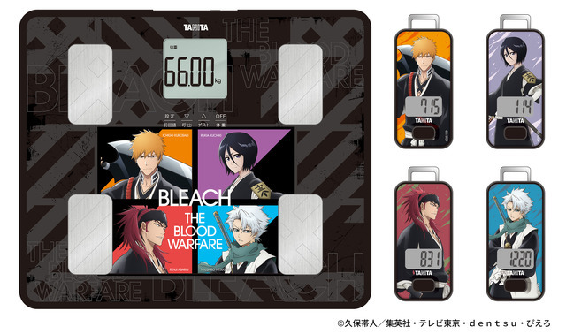 左から通信機能付き音声体組成計、3D センサー搭載歩数計「BLEACH モデル」