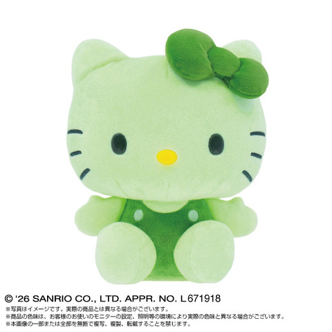 ECOぬい ハローキティ