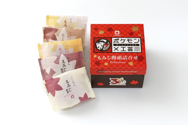 ポケモン×工芸展 もみじ饅頭詰合せ