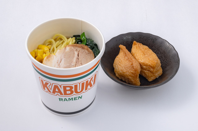 KABUKI RAMENミニいなりセット　税込1,000円