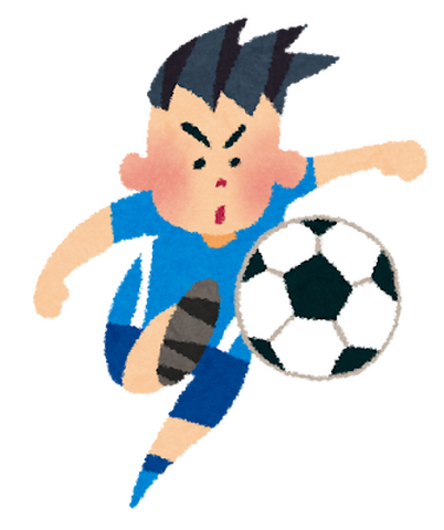 サッカー「いらすとや」