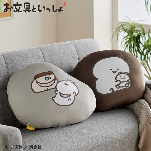 「お文具といっしょ」ダイカットもちもちクッション　価格／2,990円