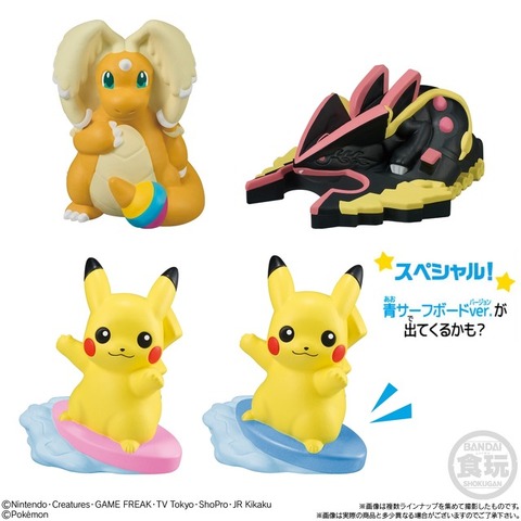 ポケモンキッズ 30周年スペシャルvol.4編