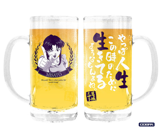 葛城ミサト ビールジョッキ