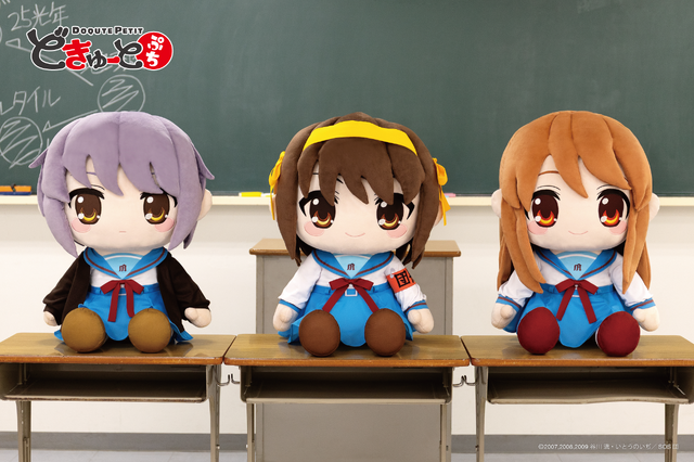 どきゅーとぷち 涼宮ハルヒの憂鬱 特大ぬいぐるみ 「涼宮ハルヒ・朝比奈みくる・長門有希」