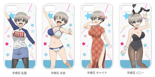 「iPhoneSE（第2世代）／8／7 用カバー『宇崎ちゃんは遊びたい！』」オープン価格（C）2020 丈／KADOKAWA／宇崎ちゃん製作委員会