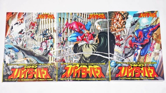 東映スパイダーマンが“本家”ピーター・パーカーと肩を並べた日…『スパイダーバース』原作コミックにレオパルドンが登場！【おすすめマンガ手帖】